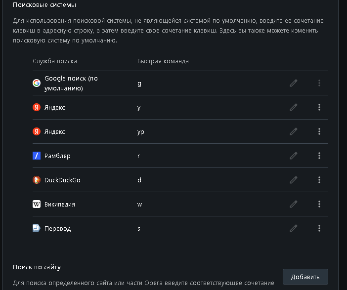 Opera Снимок_2022-07-07_054401_chrome.png