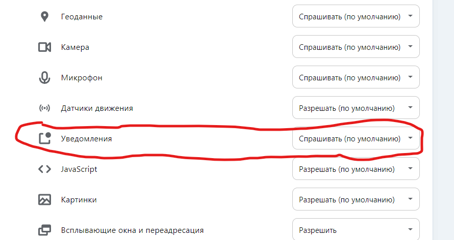 Снимок экрана 2024-07-24 070342.png